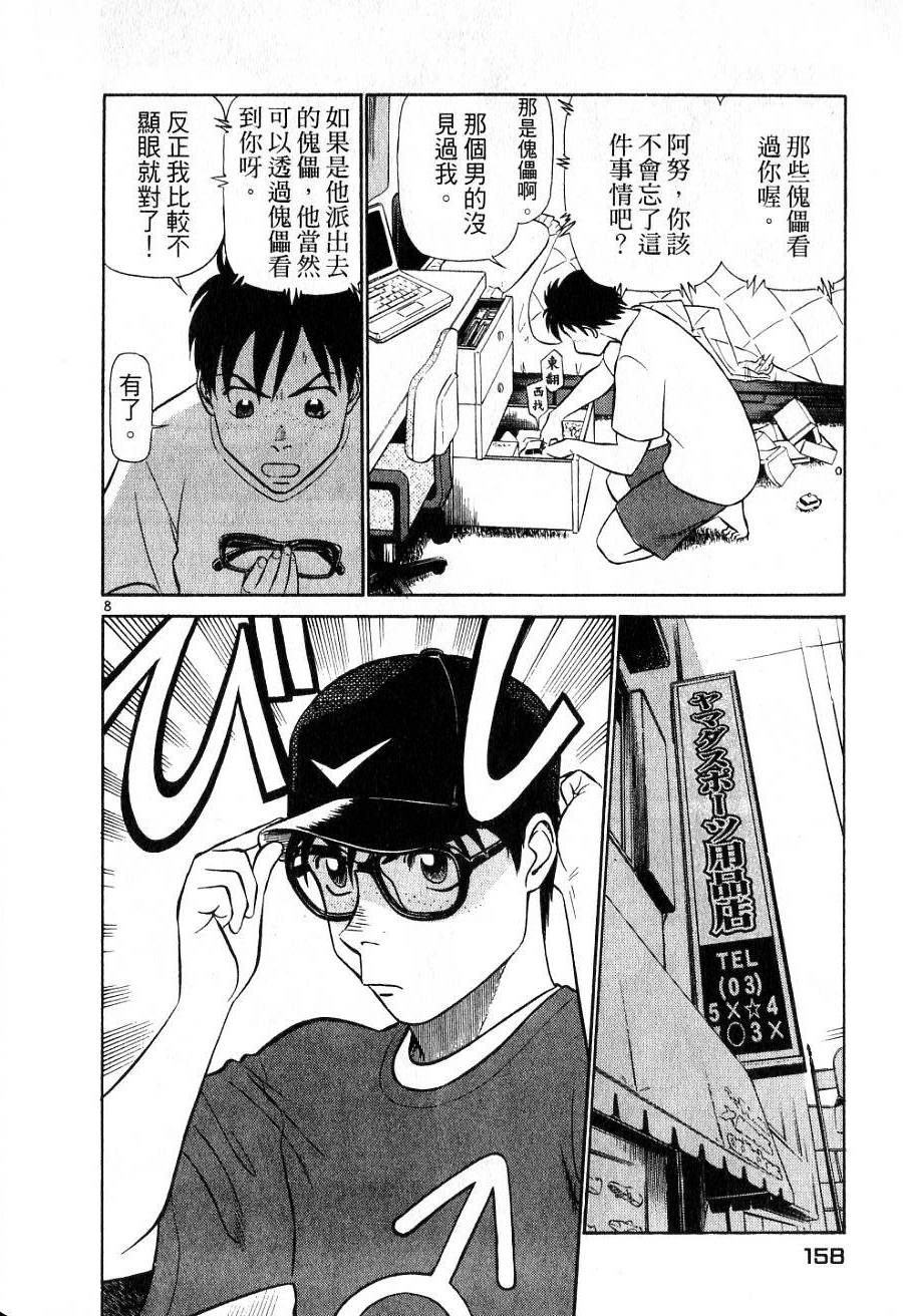 第154页