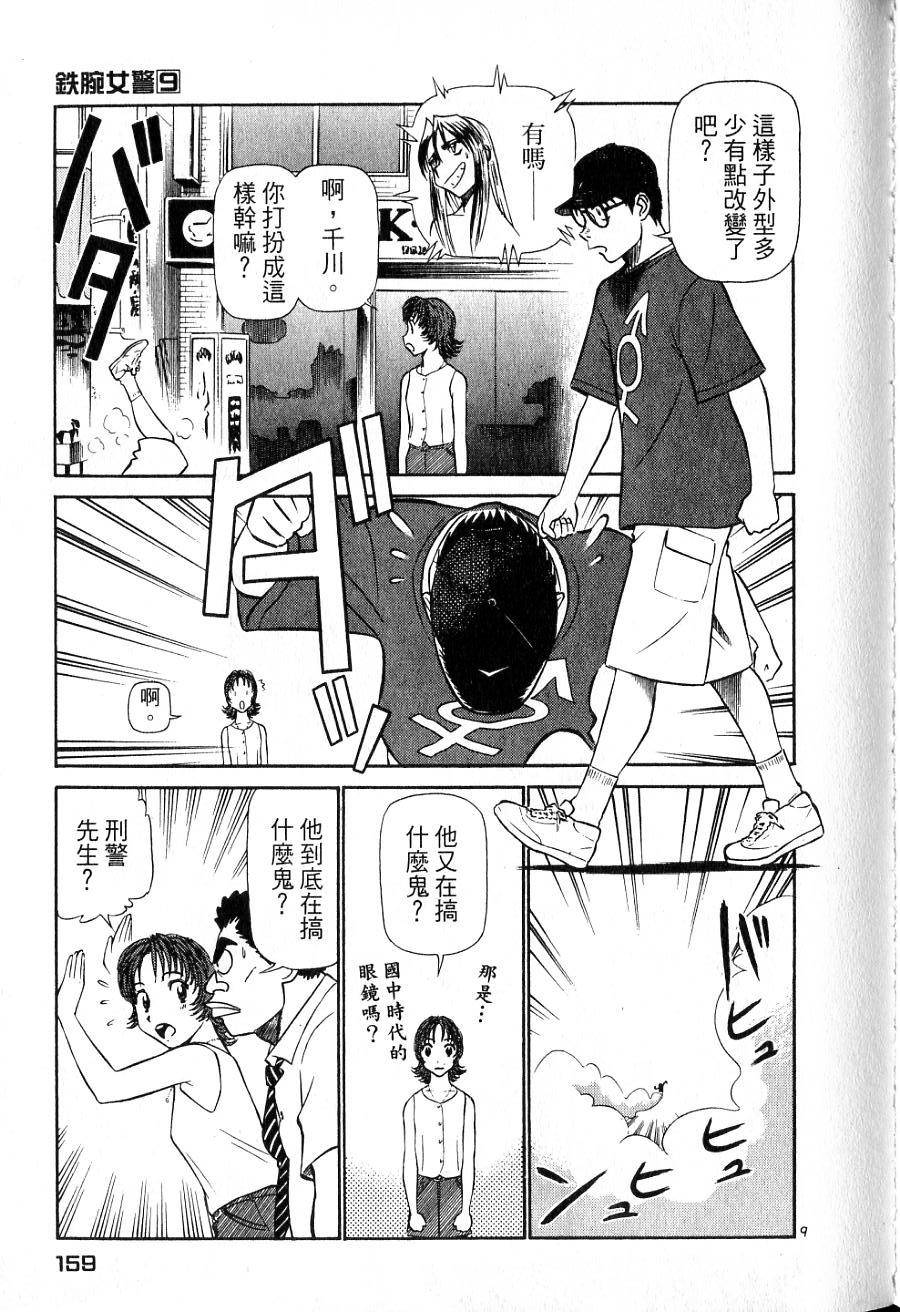 第155页