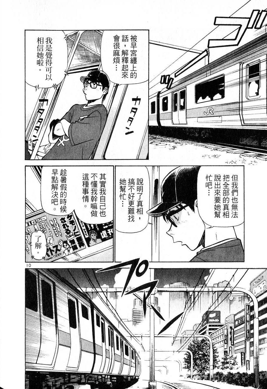 第156页