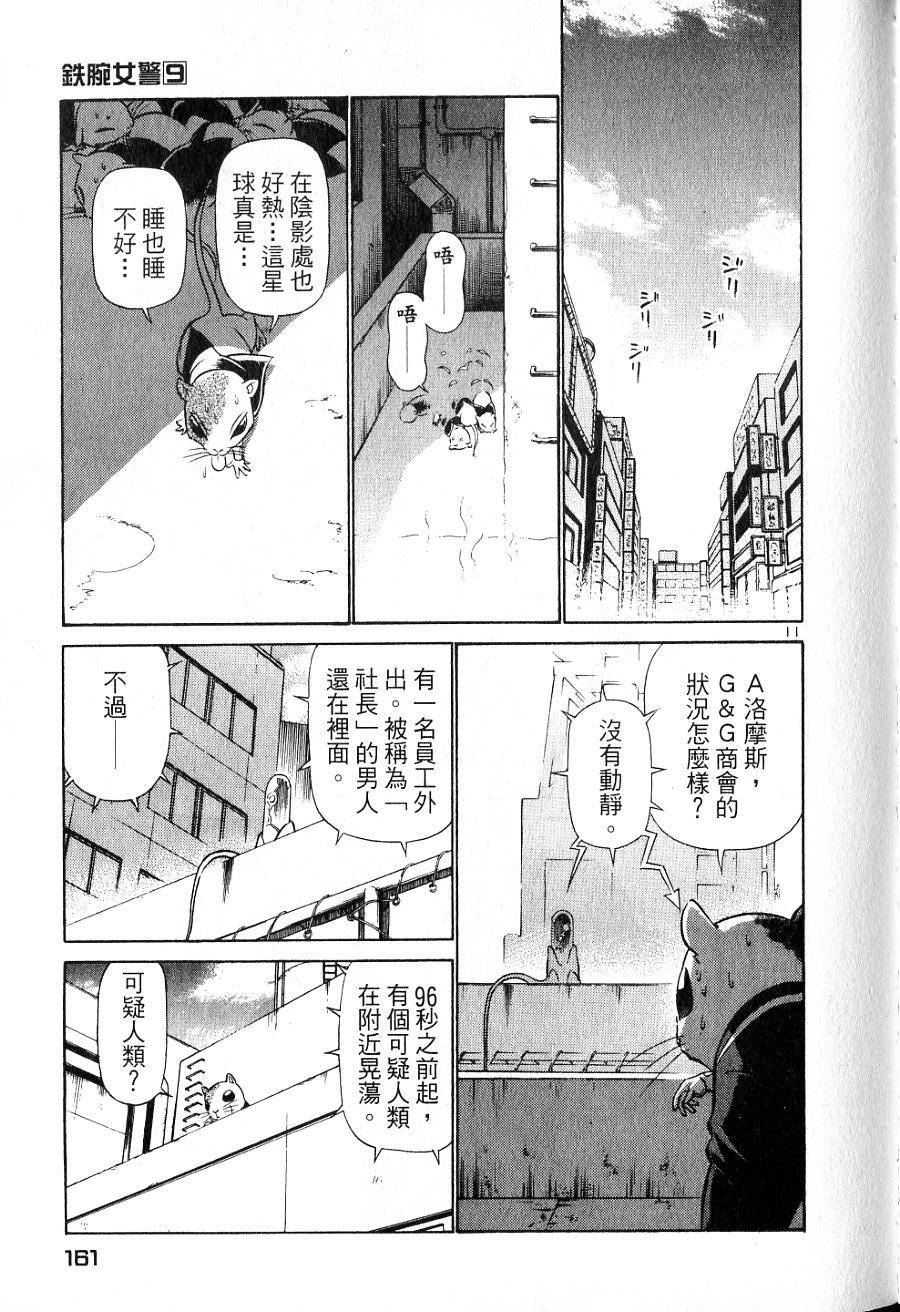 第157页