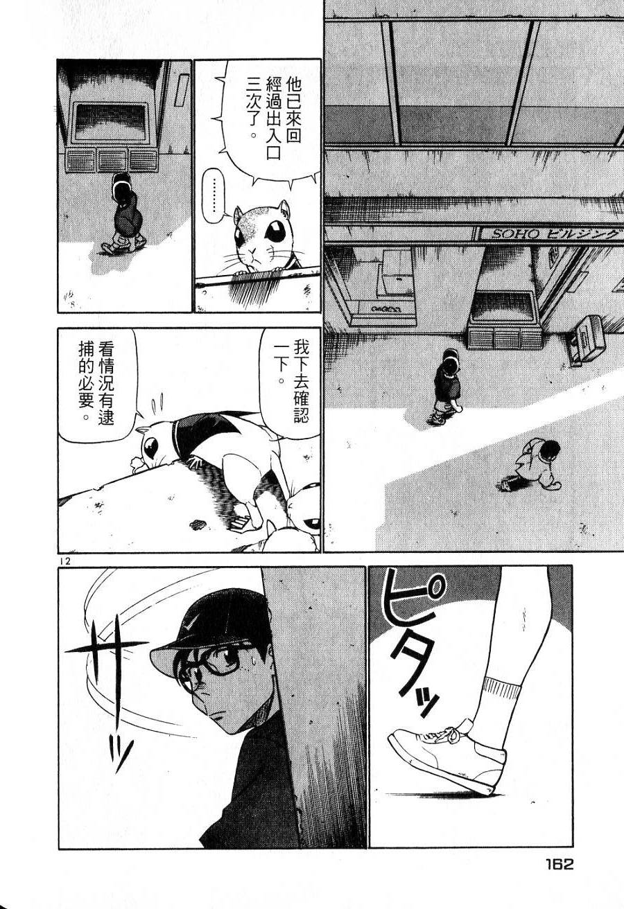 第158页