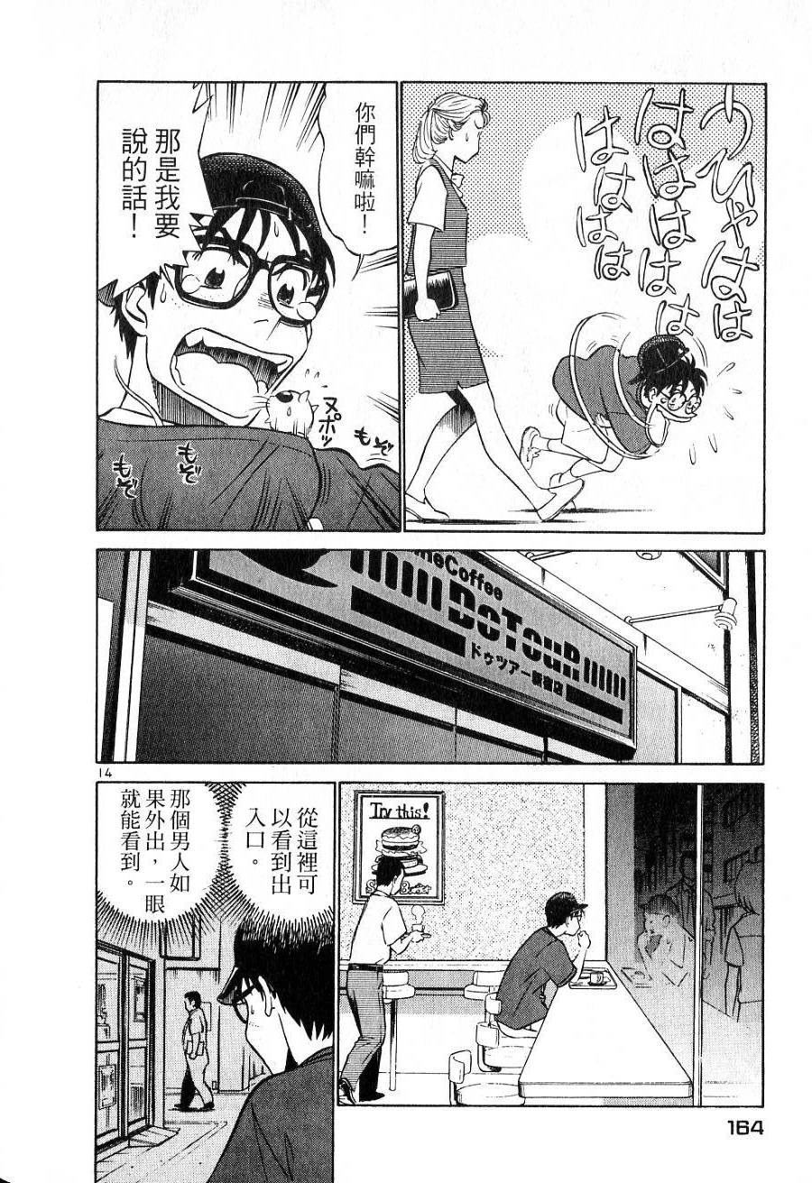 第160页