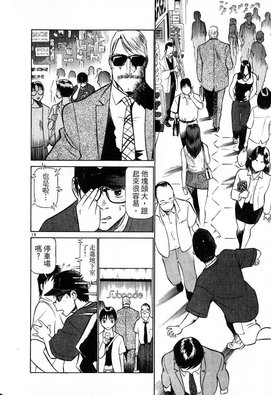 第162页