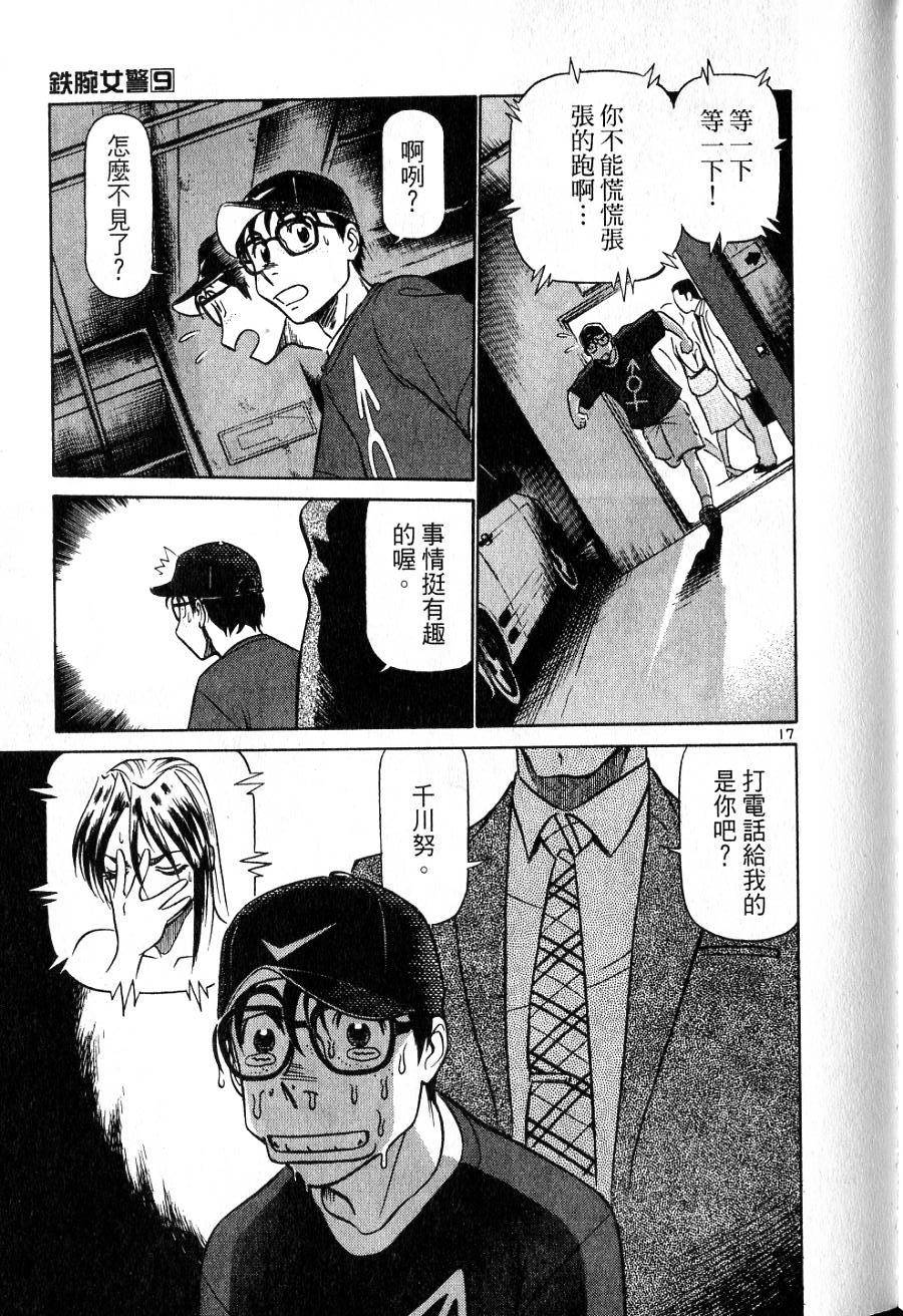 第163页