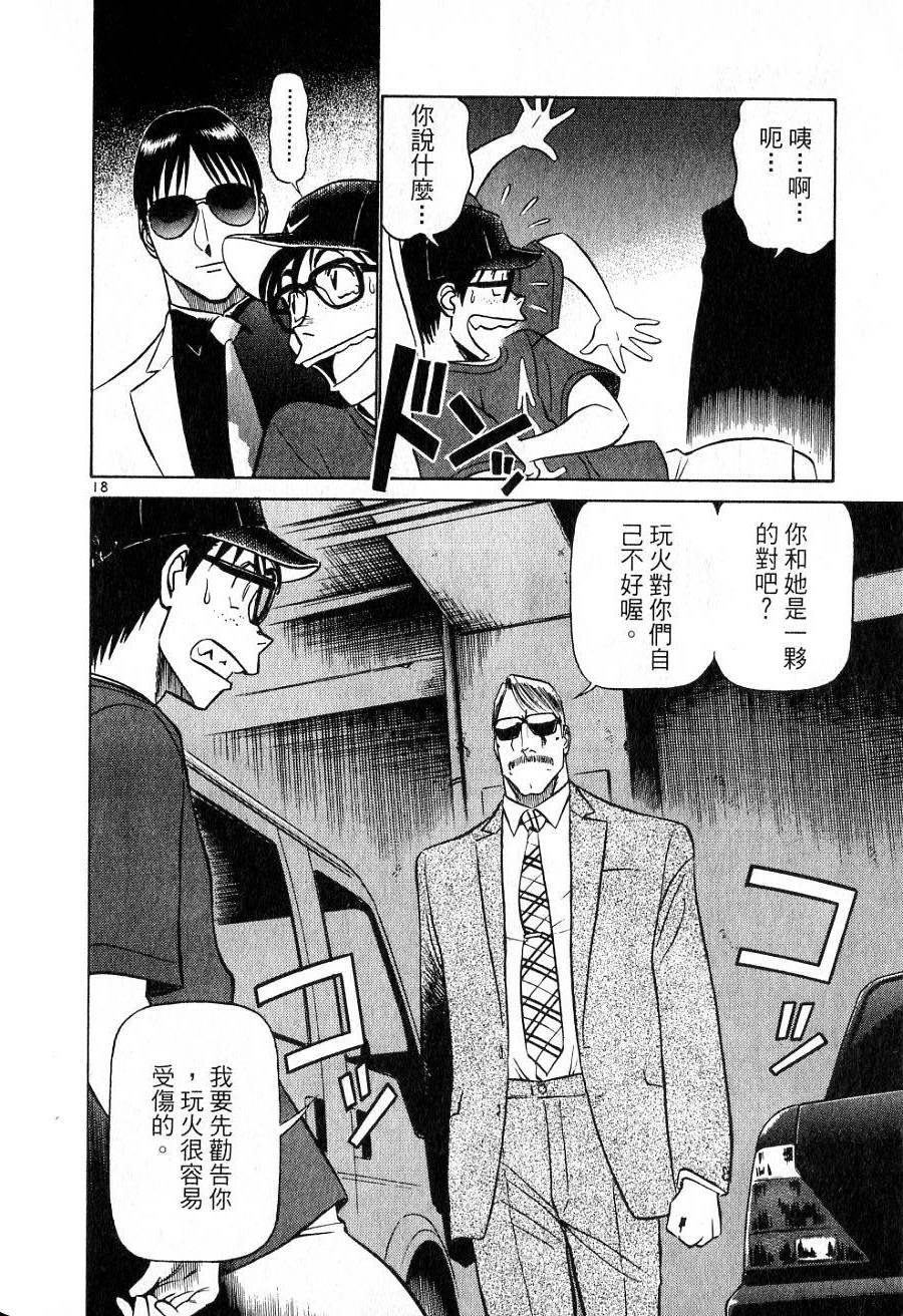 第164页