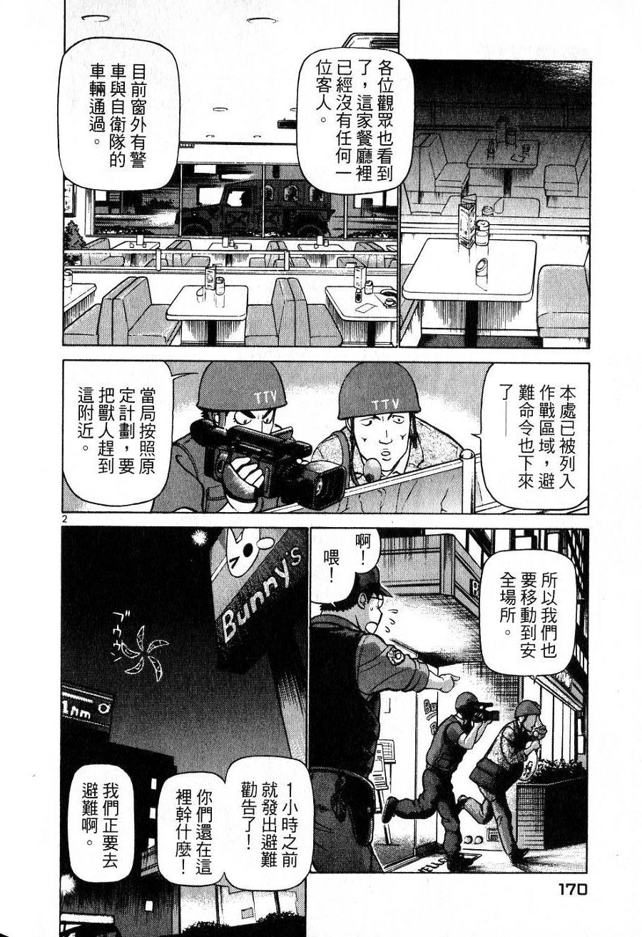 第166页