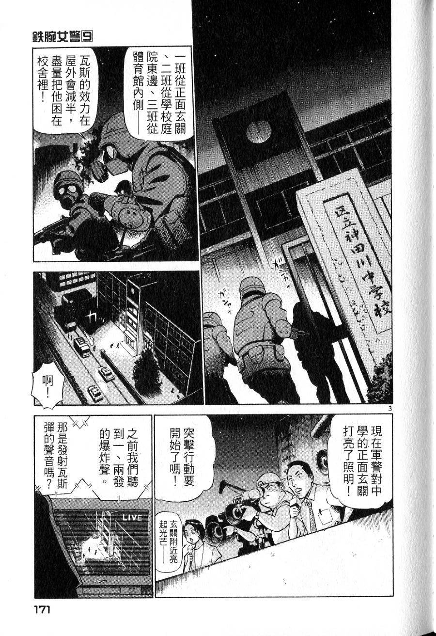 第167页