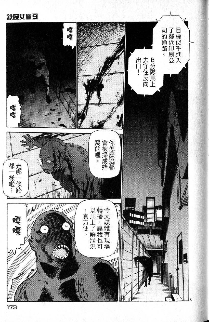 第169页