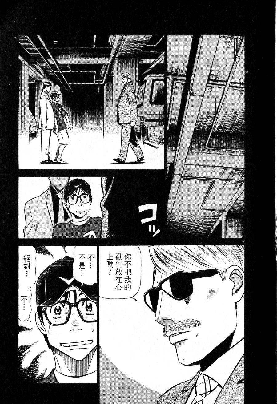 第173页