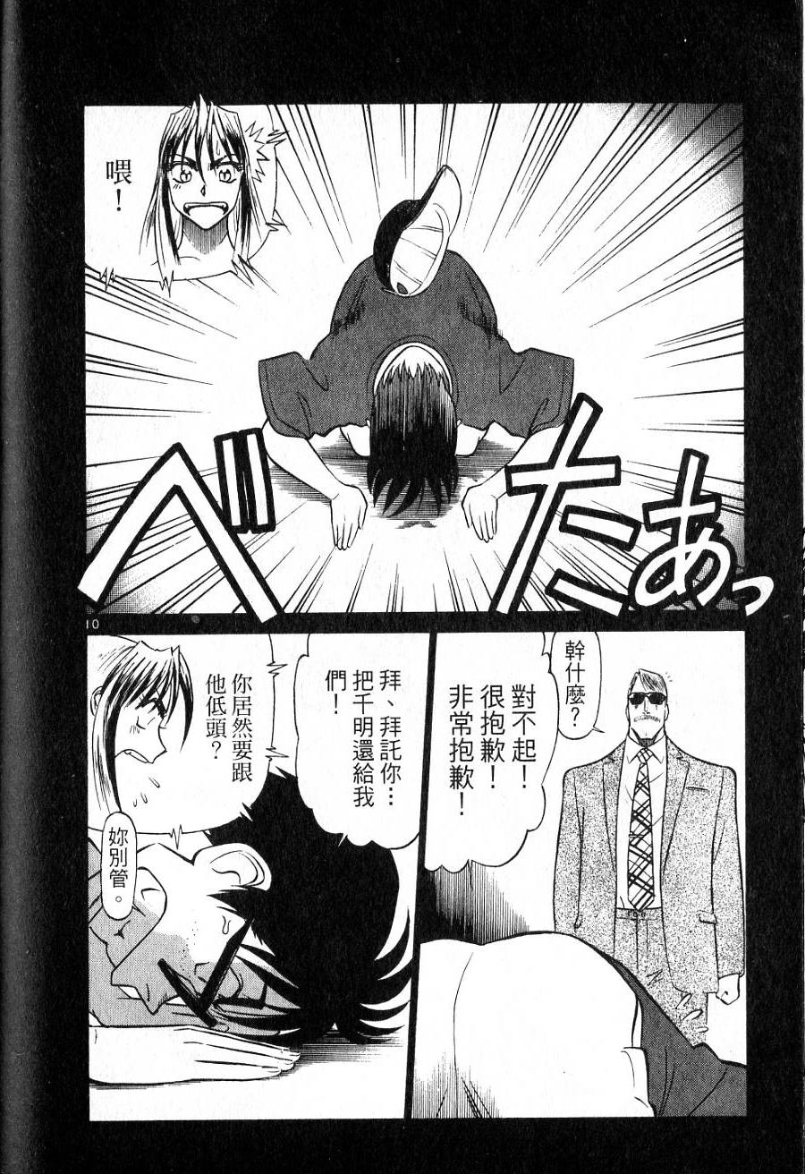 第174页