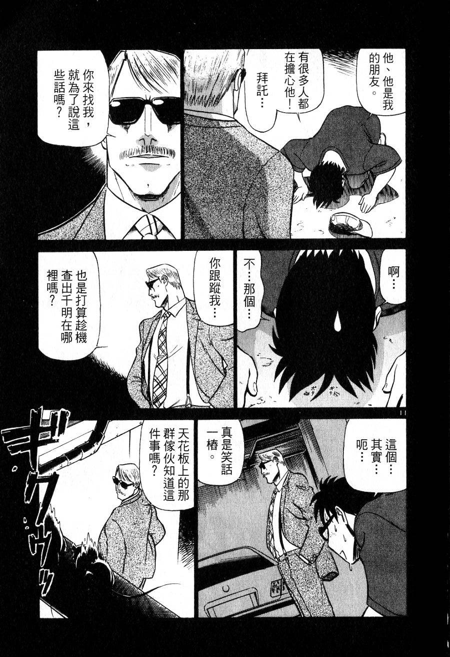 第175页