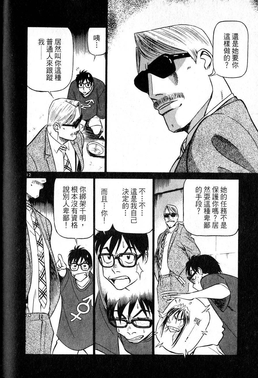 第176页