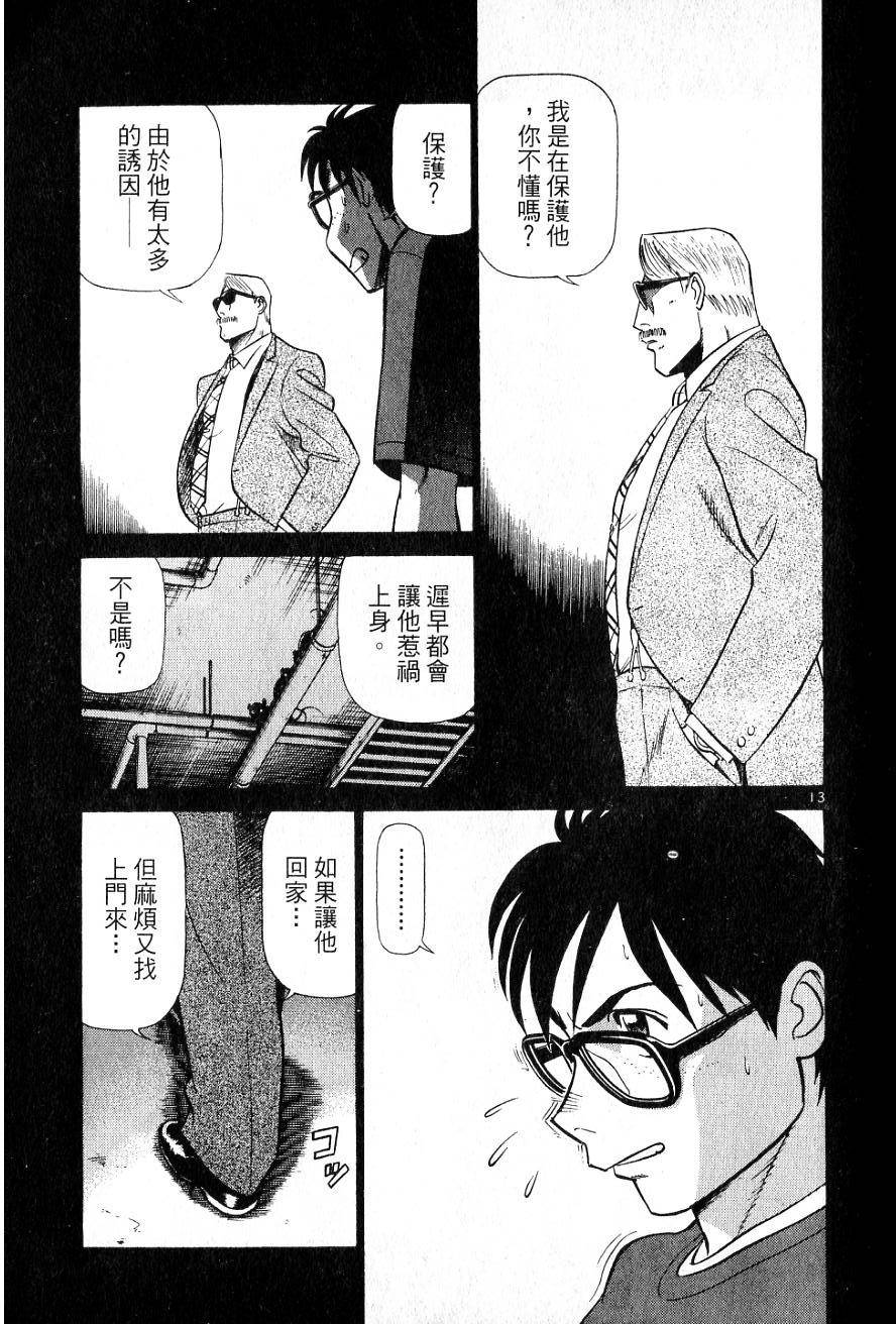 第177页