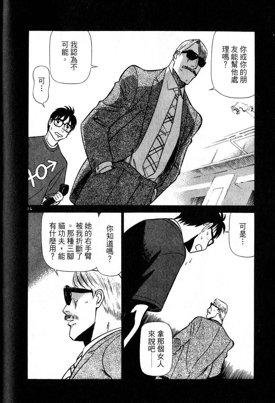 第178页