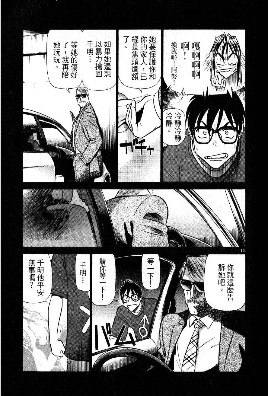 第179页