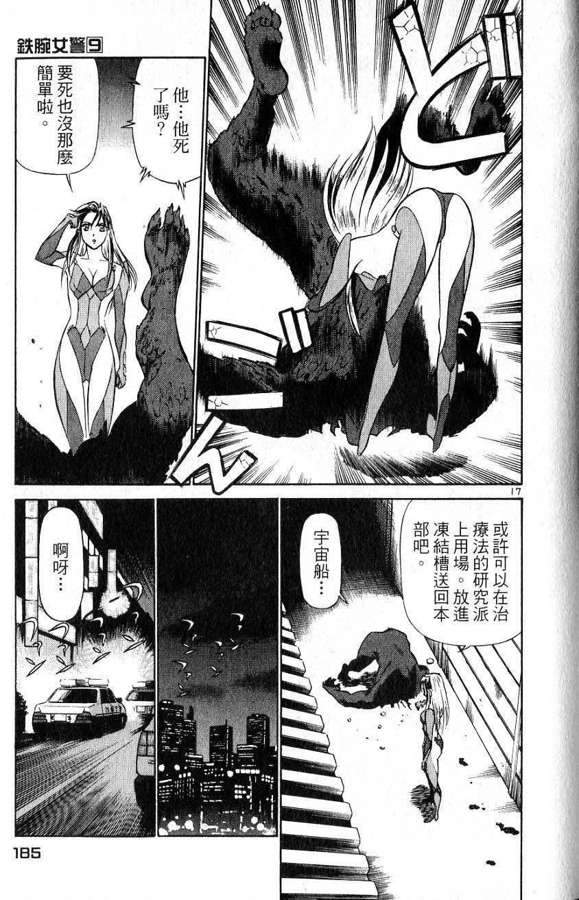 第181页