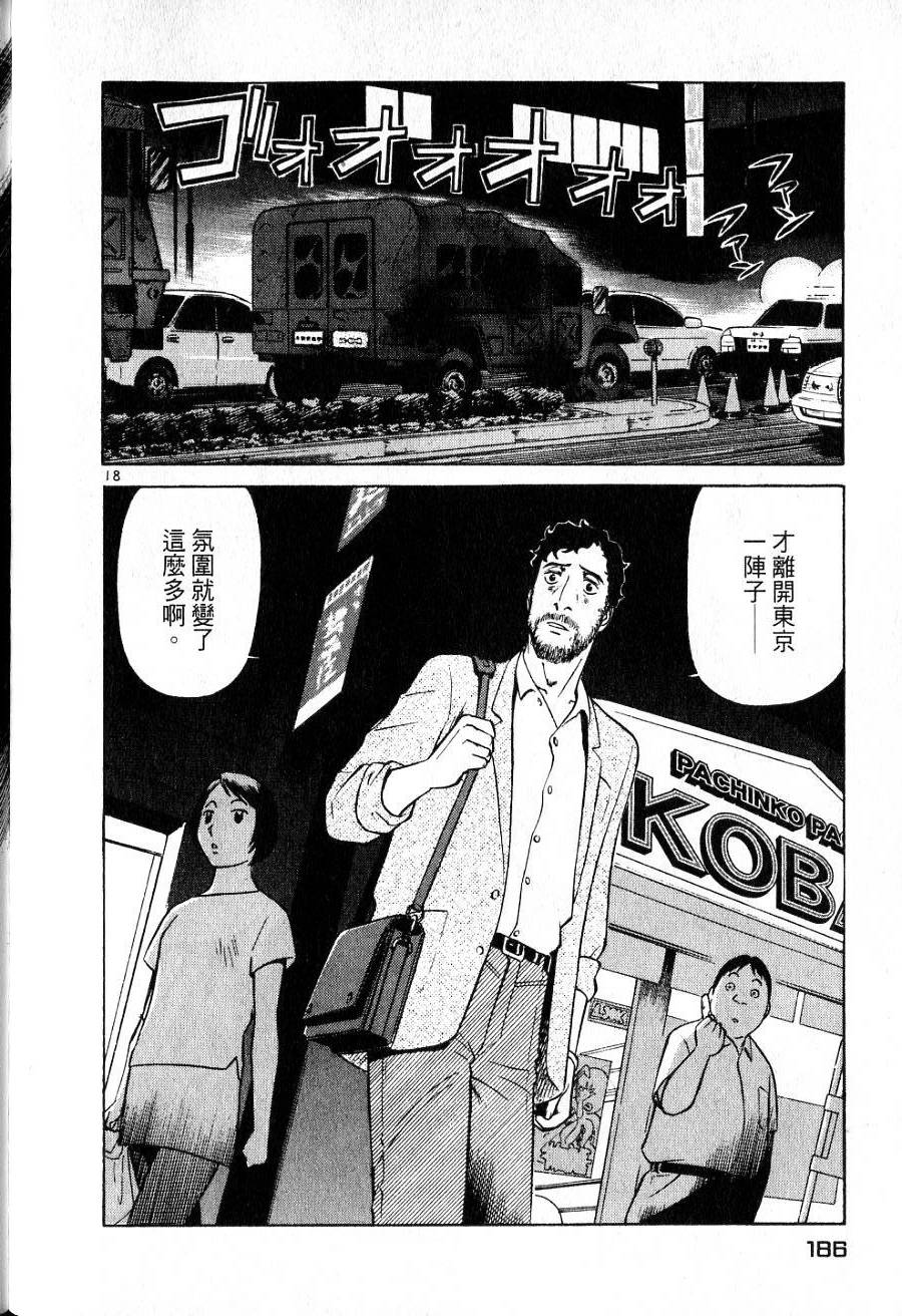 第182页