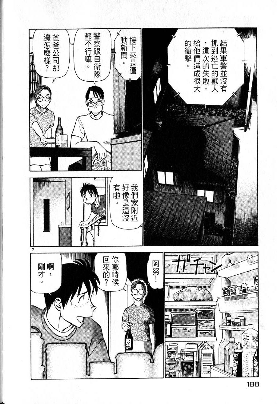 第184页