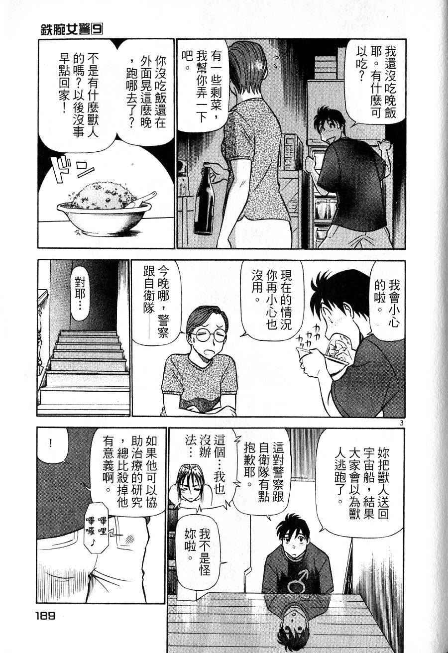 第185页