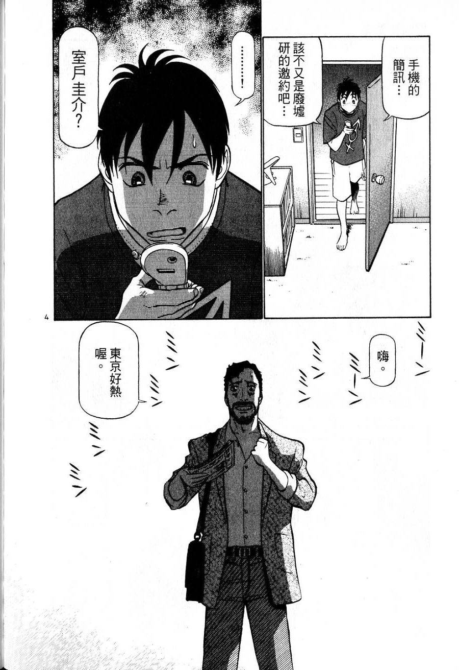 第186页