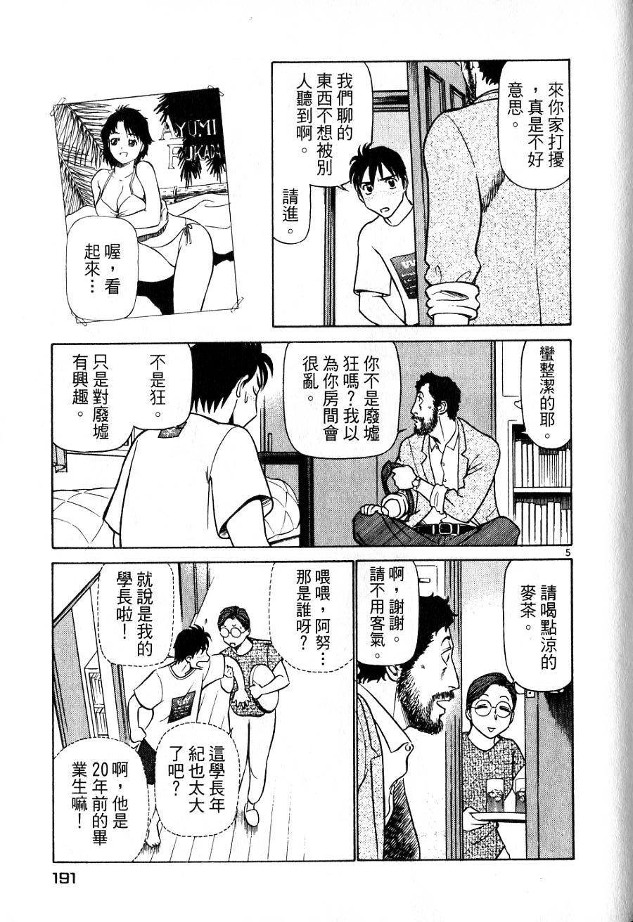 第187页