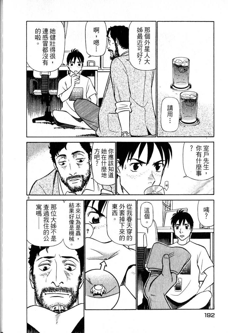 第188页