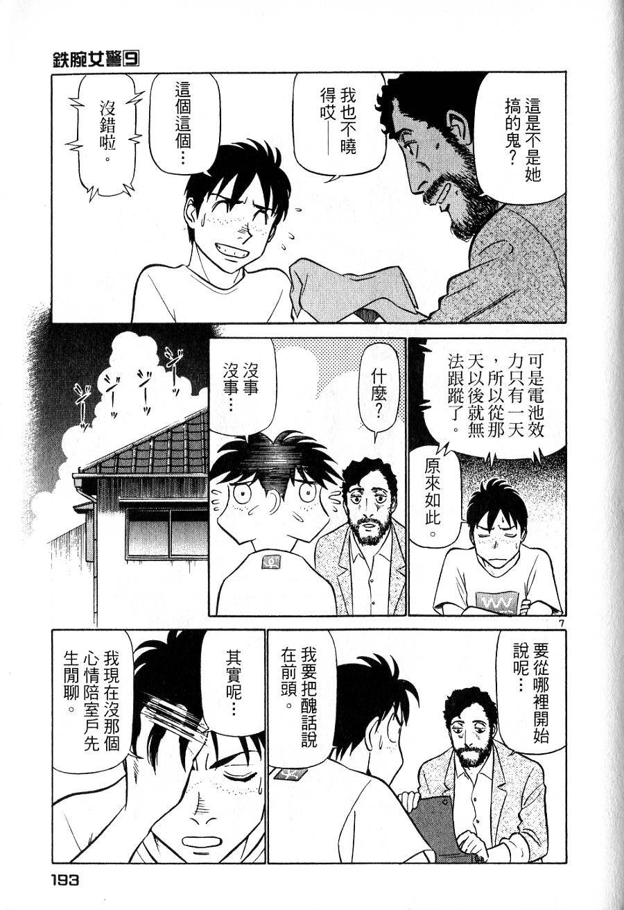 第189页