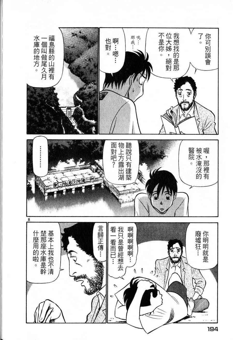 第190页