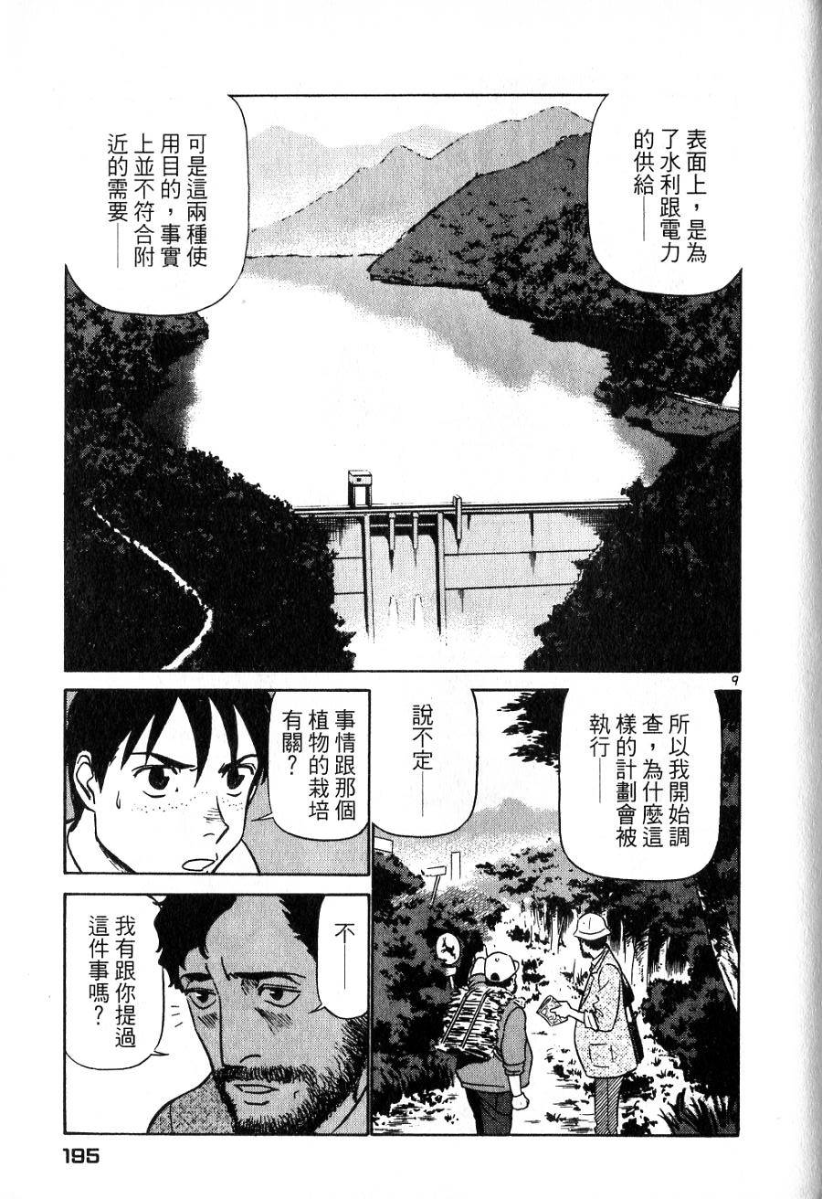 第191页