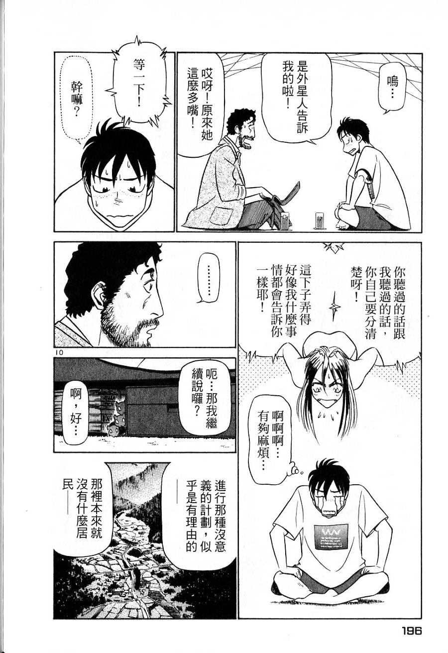 第192页