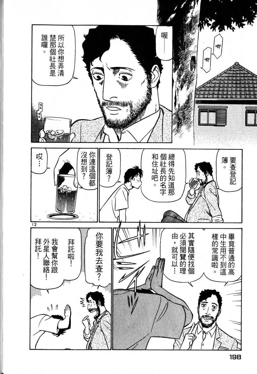 第194页