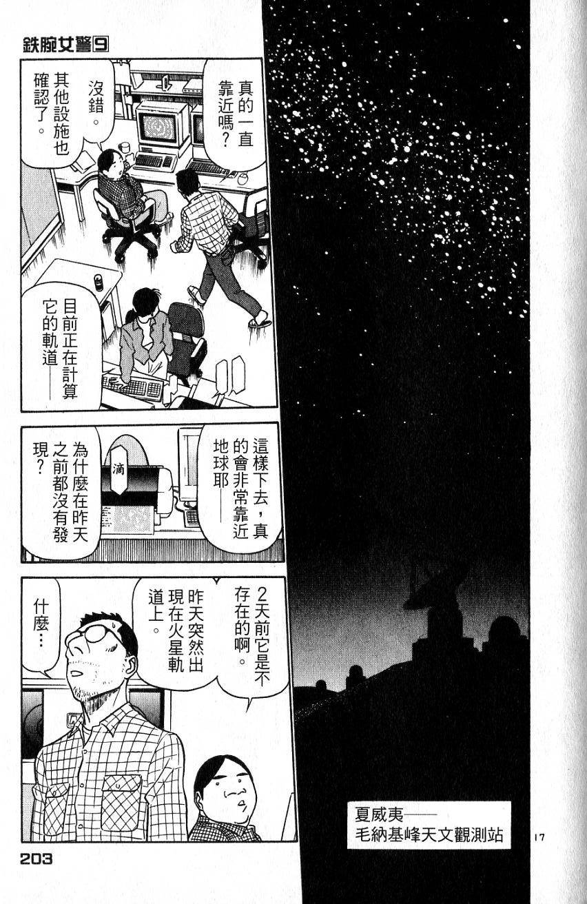 第199页