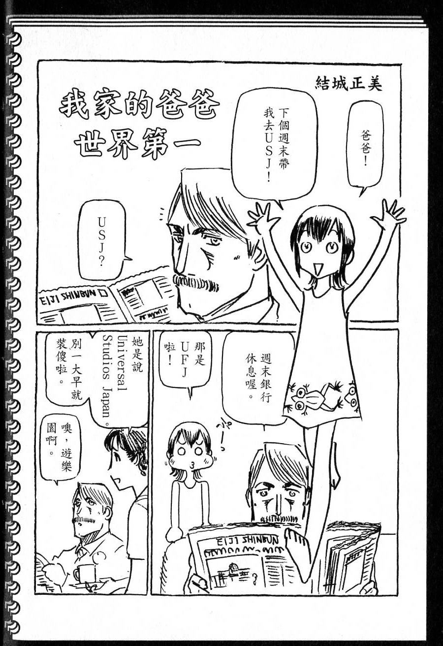 第201页