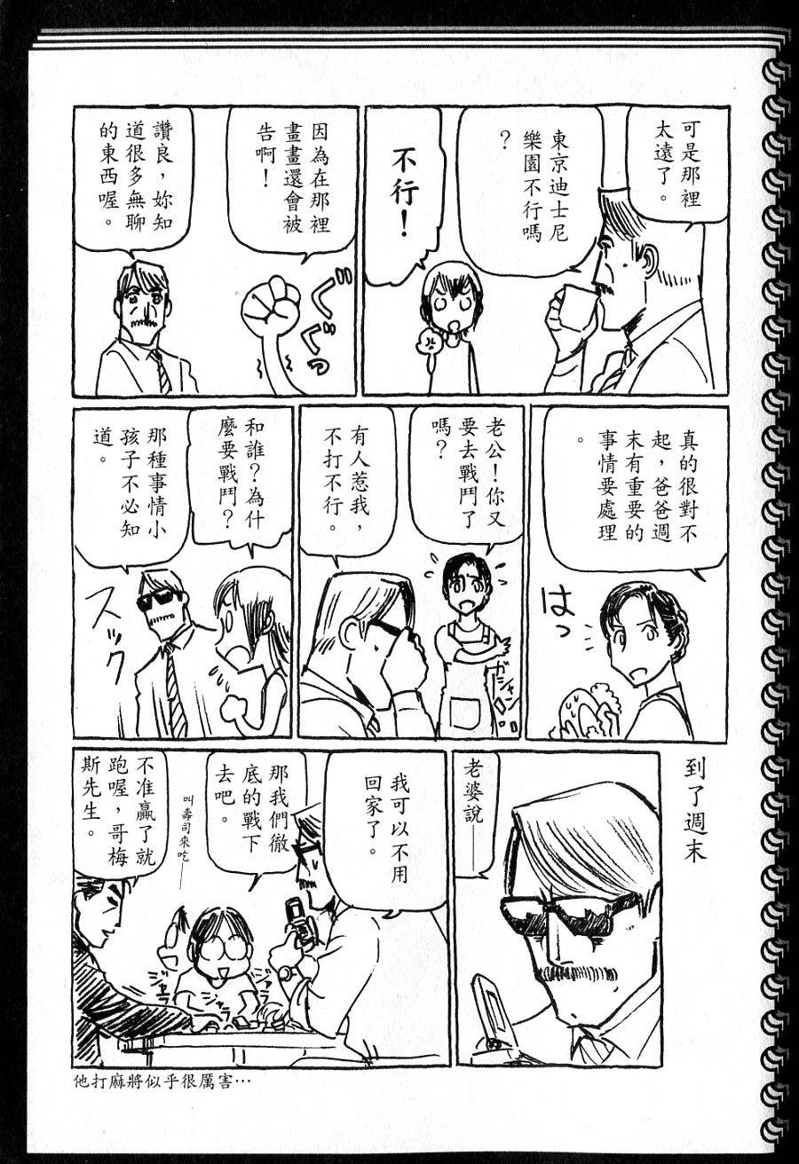第202页