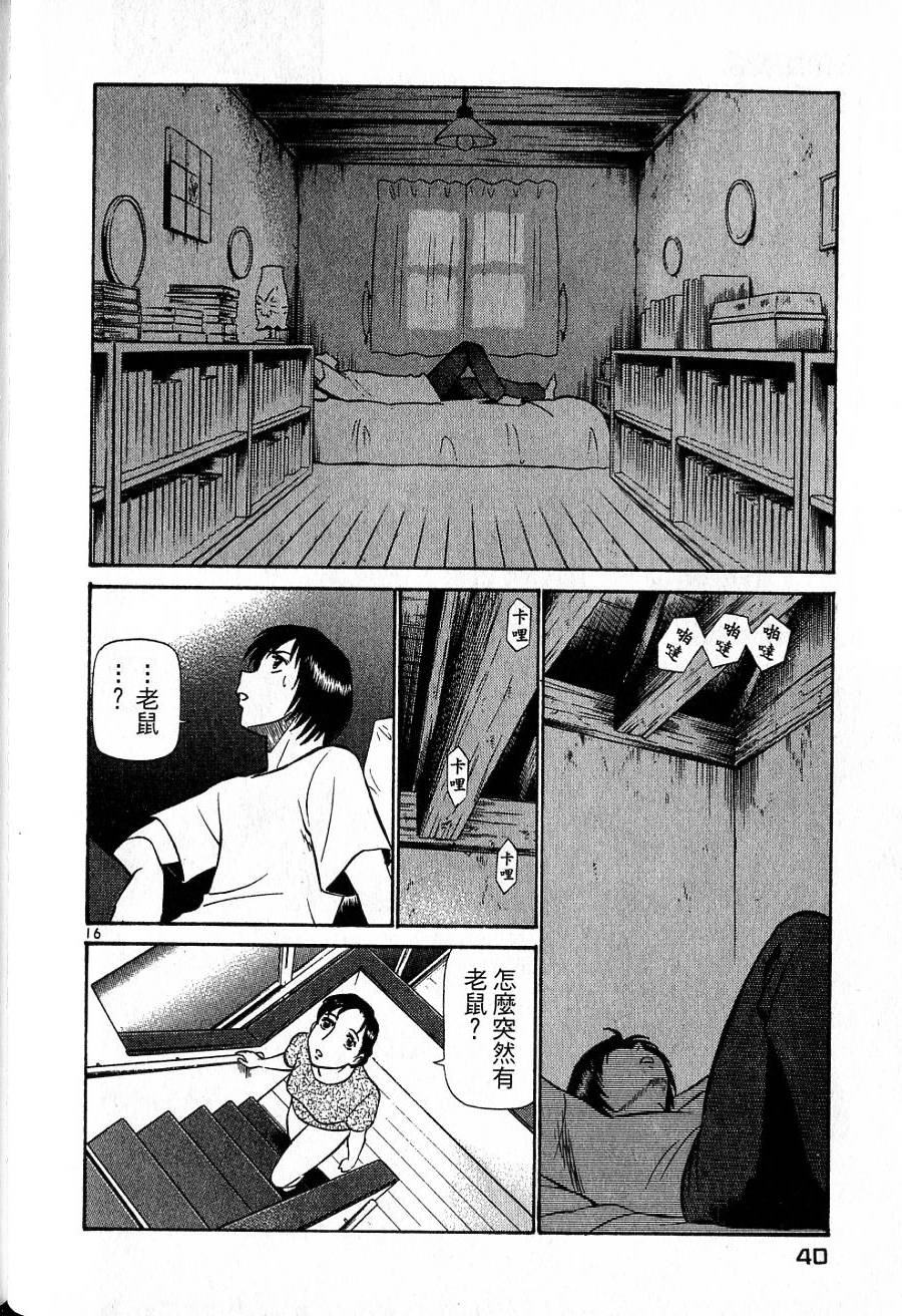 第36页
