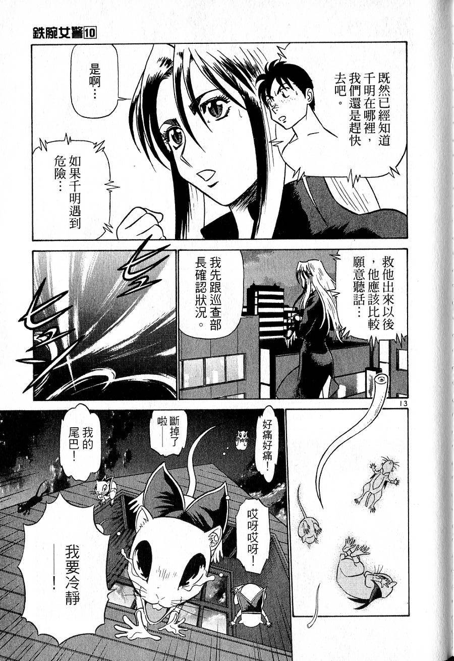 第51页