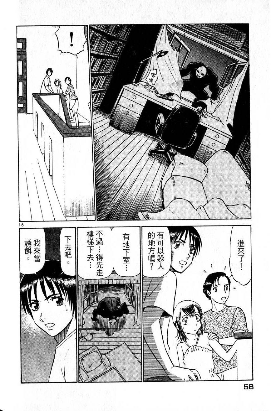 第54页