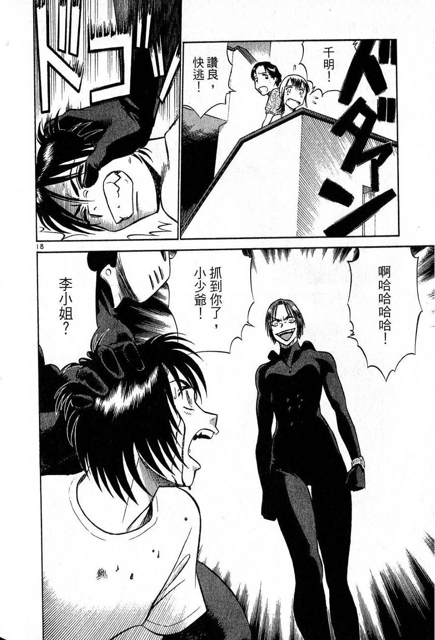 第56页