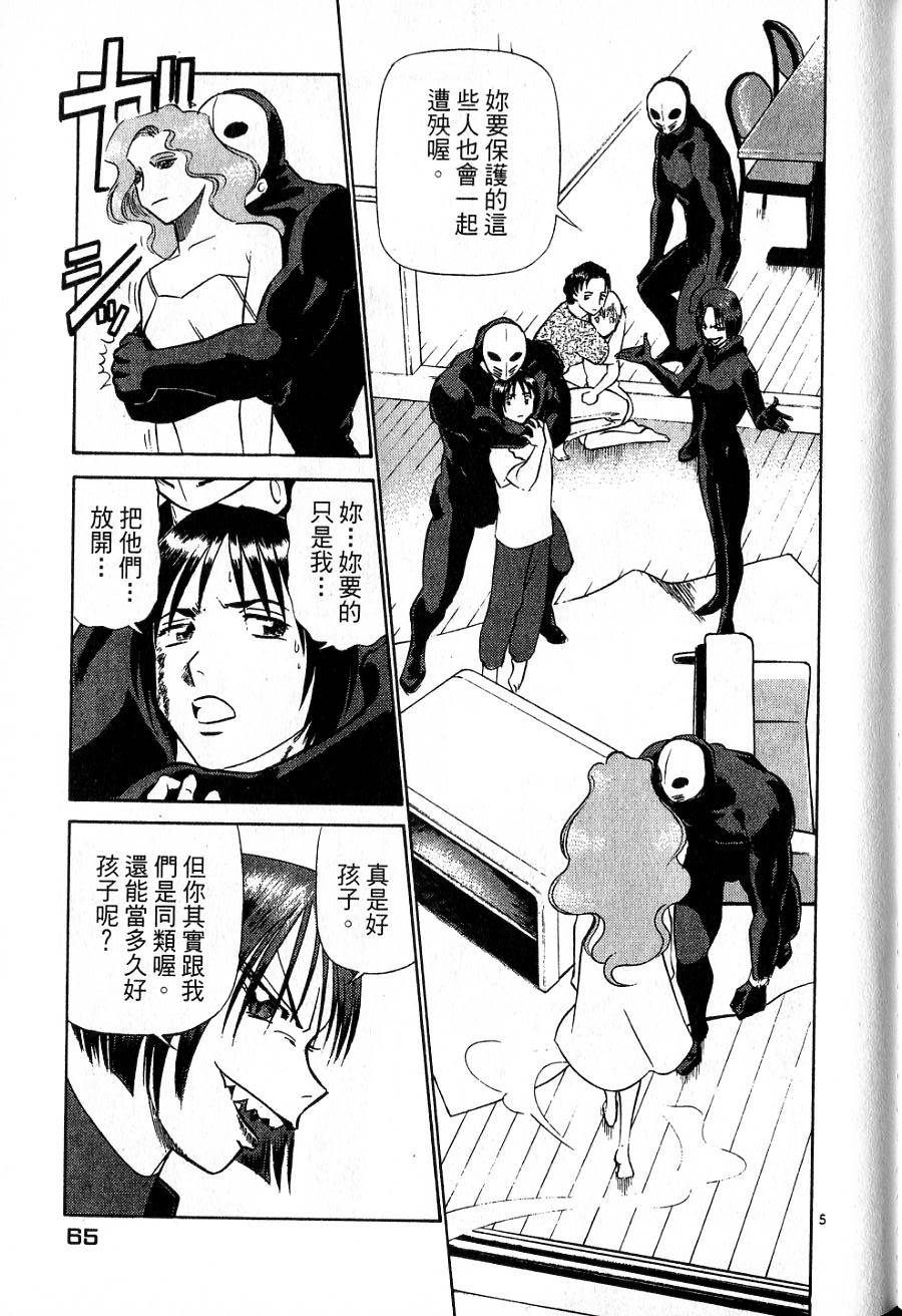 第61页