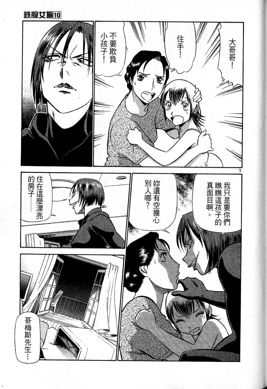 第63页