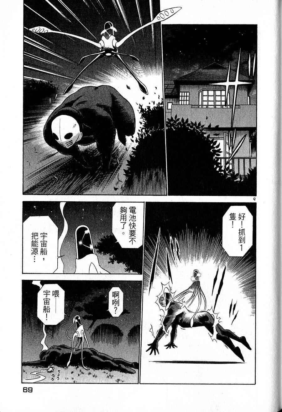 第65页