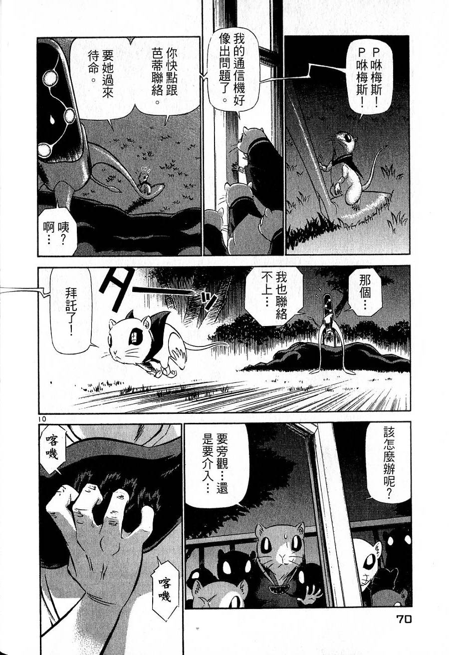 第66页