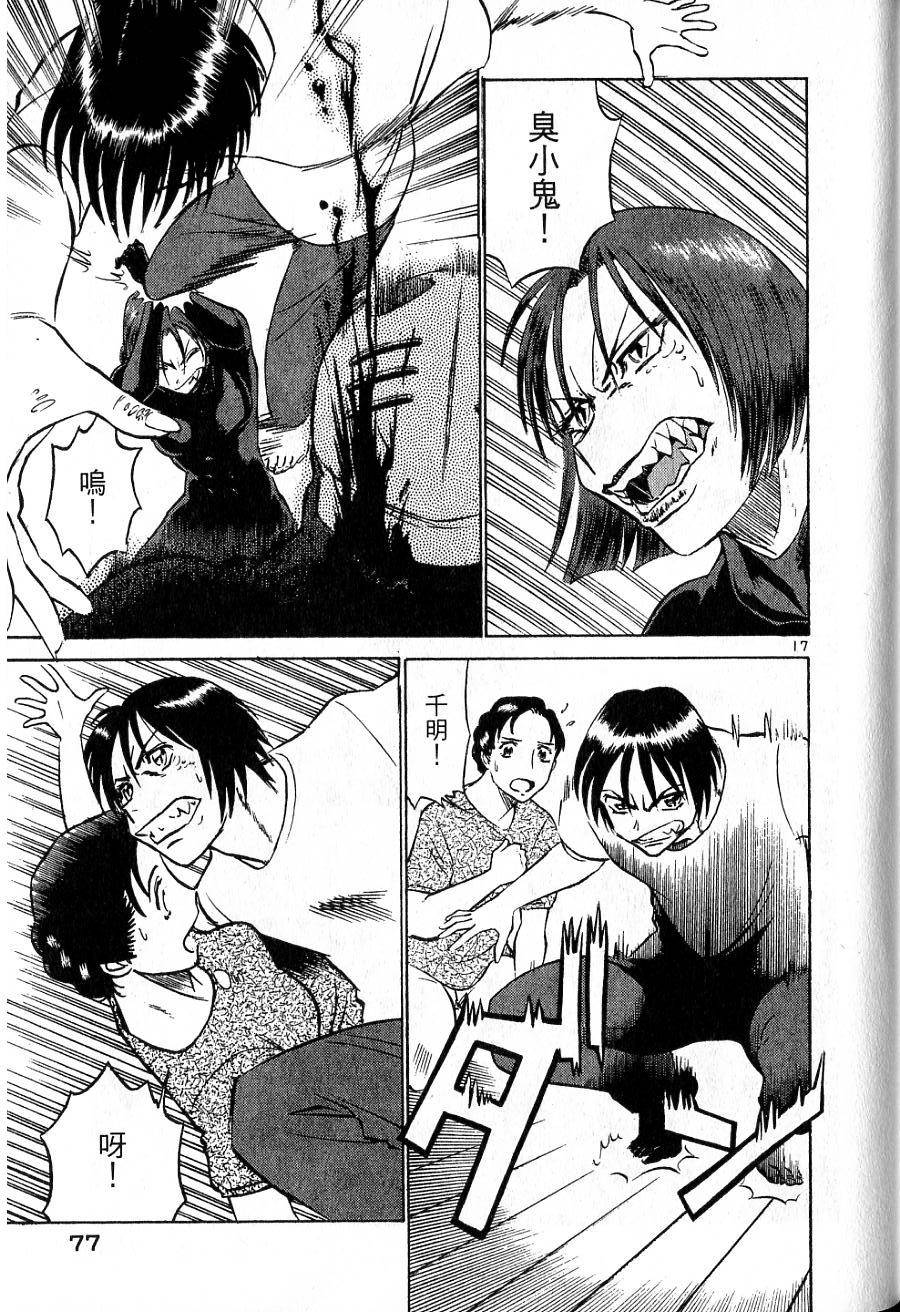 第73页