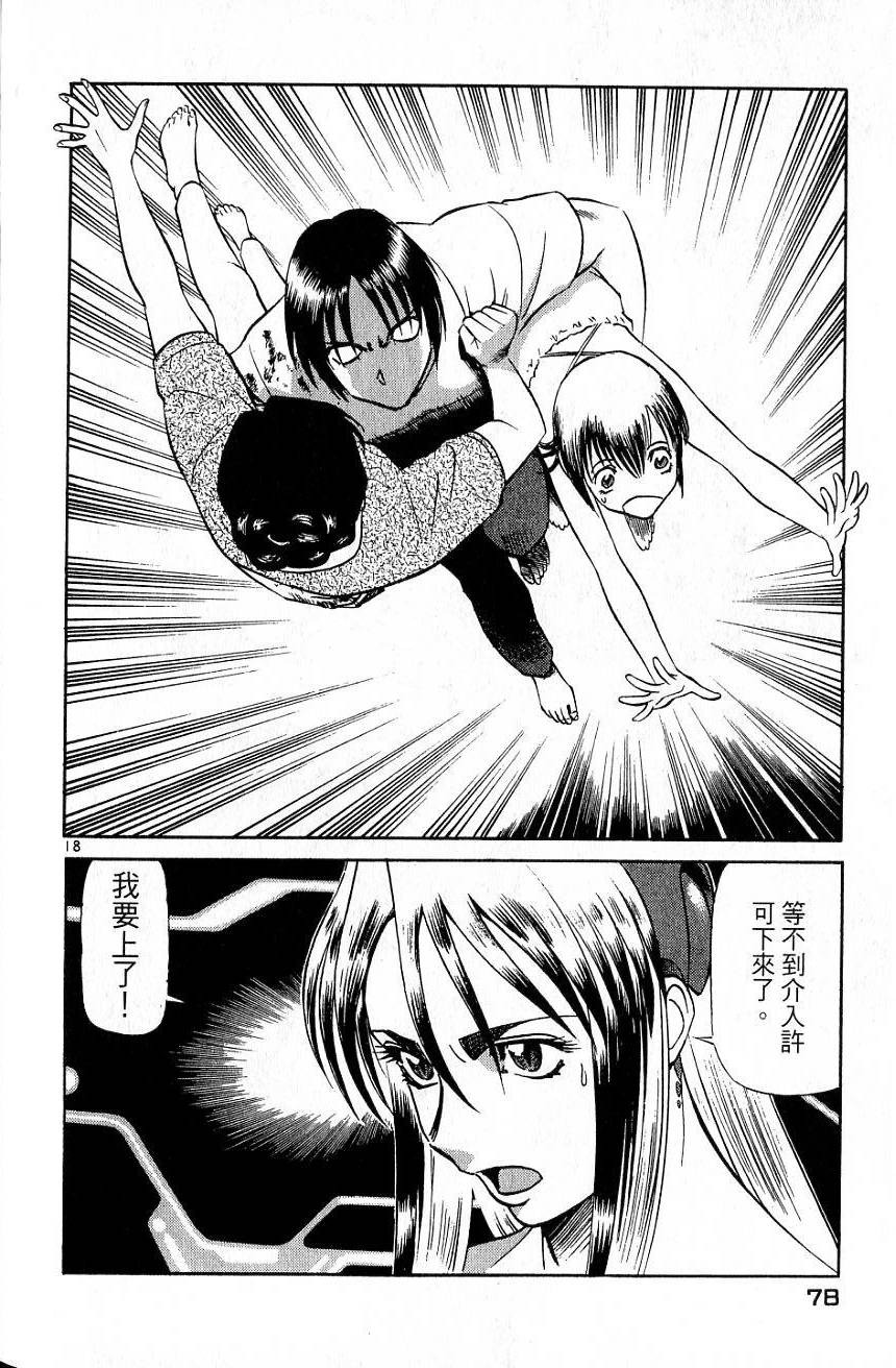 第74页