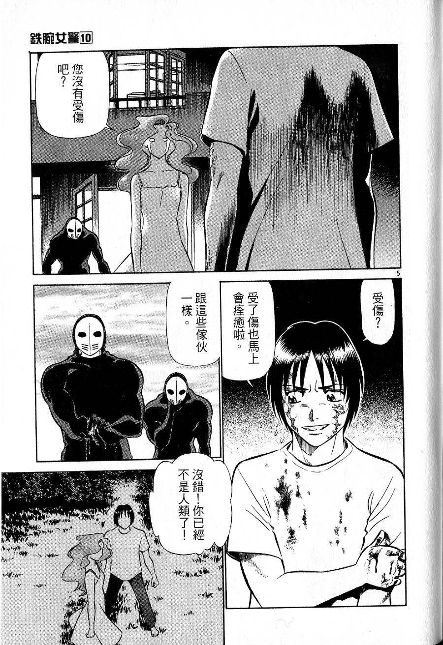 第79页