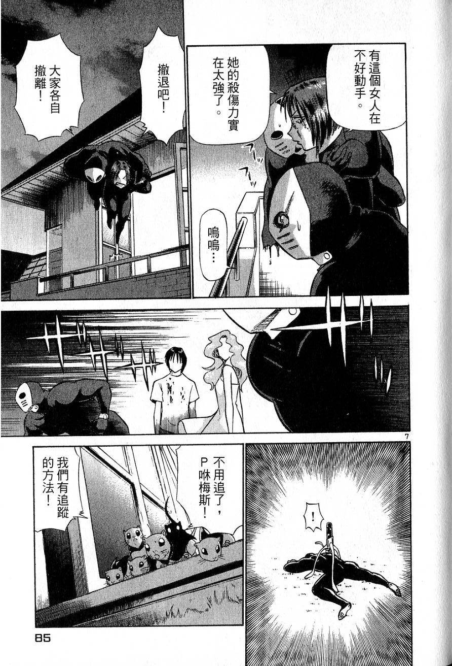 第81页