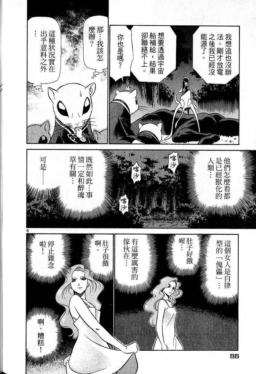 第82页