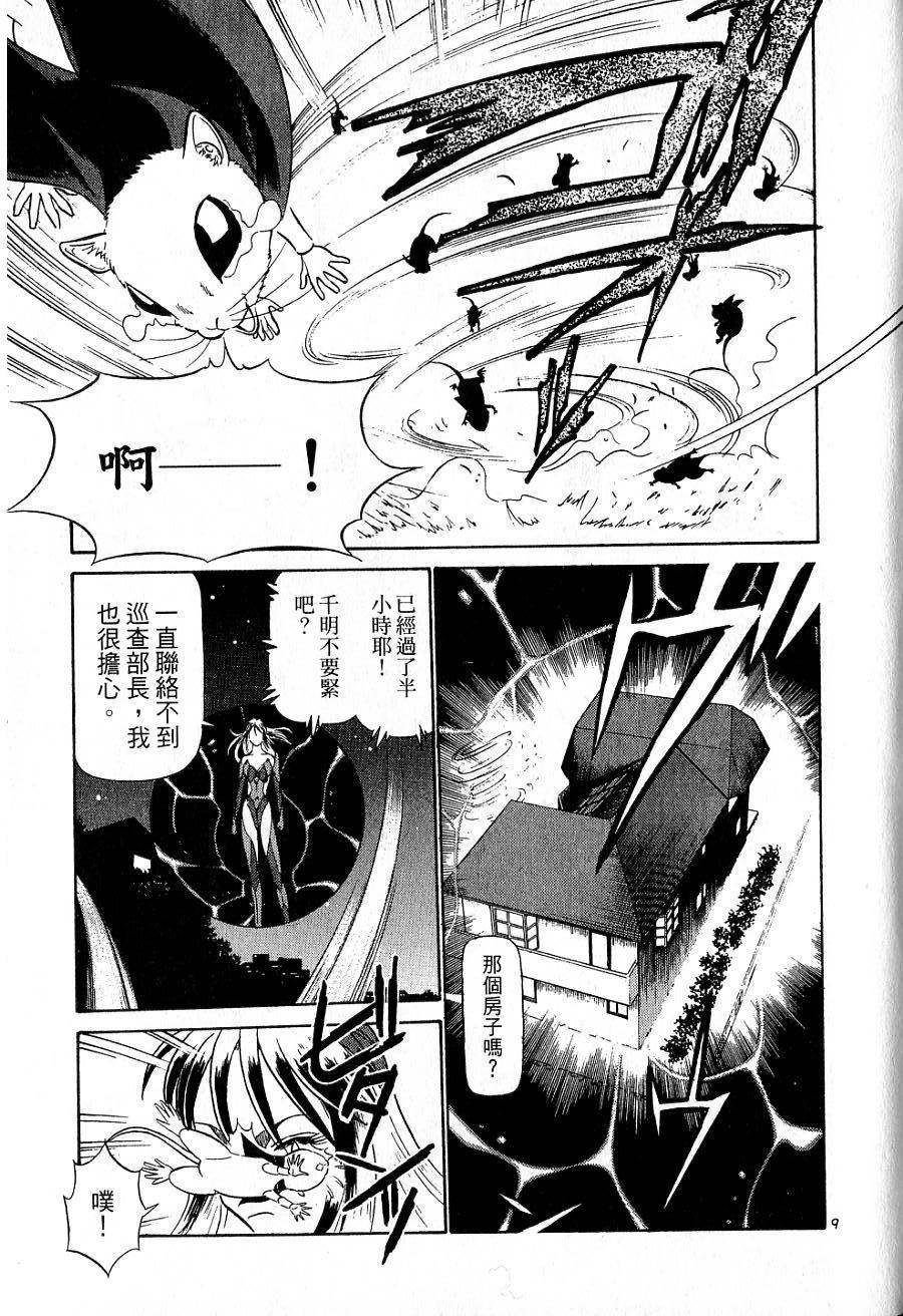 第83页