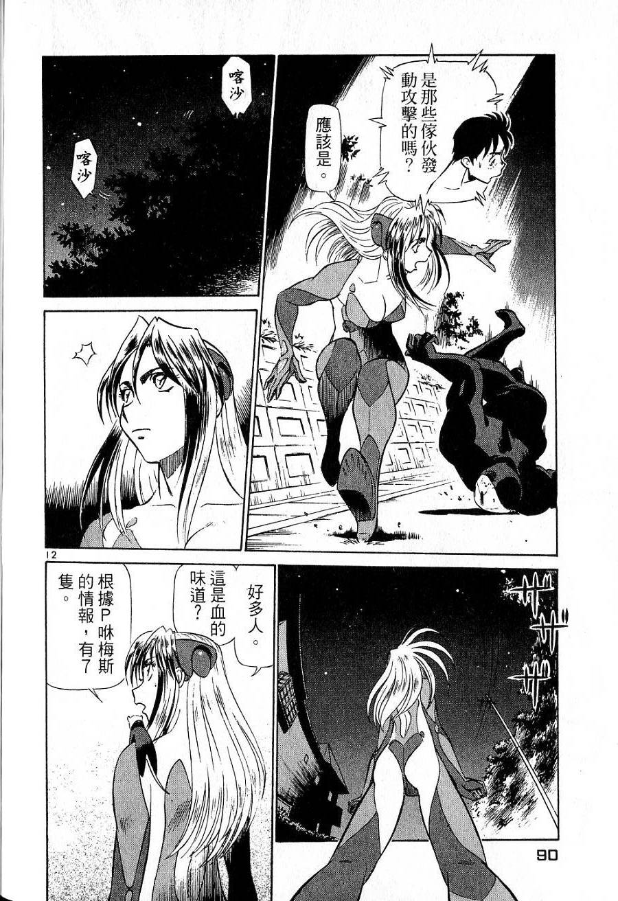 第86页