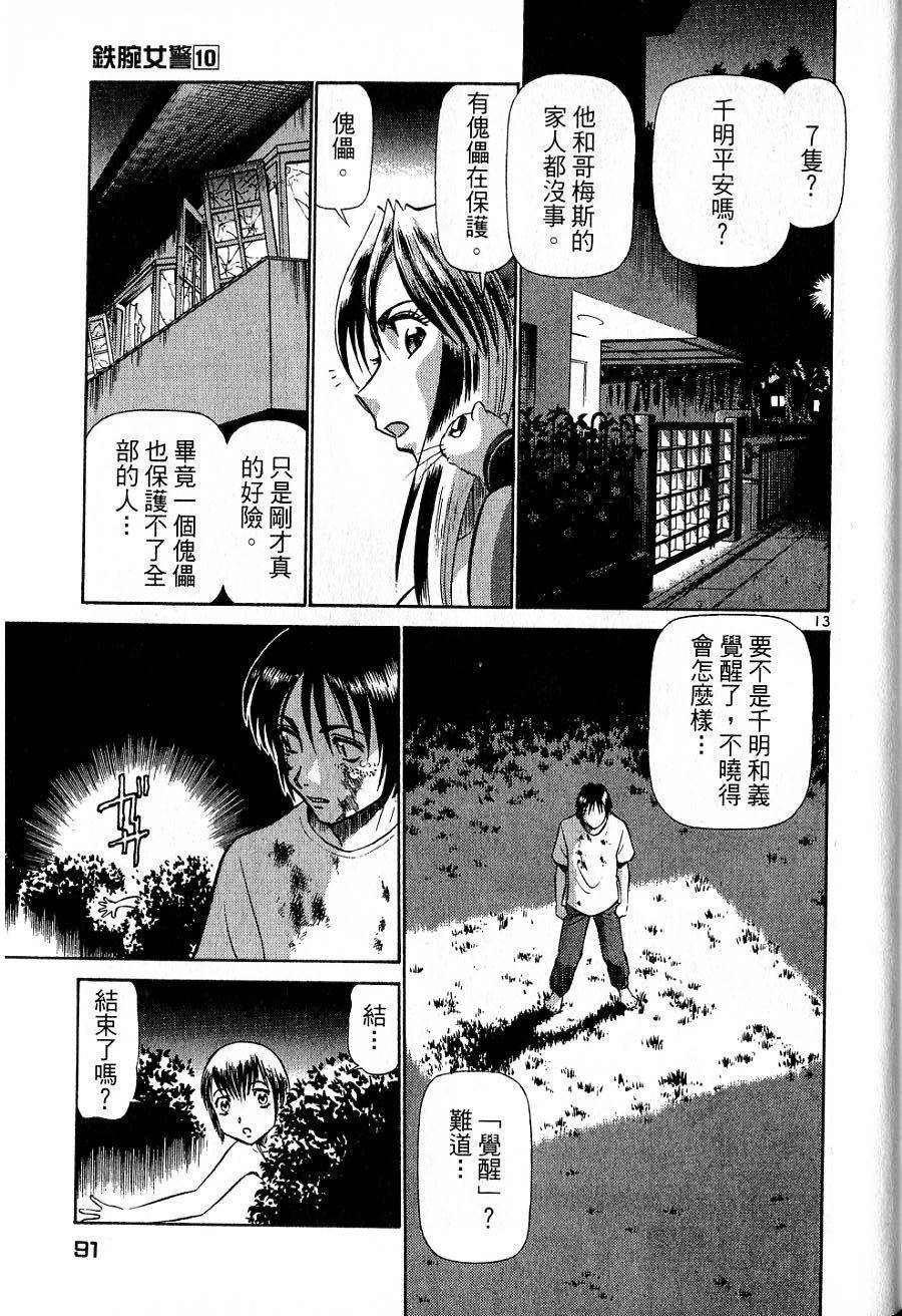 第87页